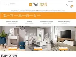Sites similar to polib2b.gr