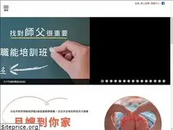 Sites similar to policare.com.tw