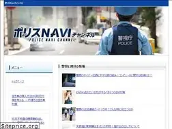 Sites similar to police-ch.jp