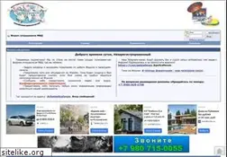 Sites similar to police-russia.ru
