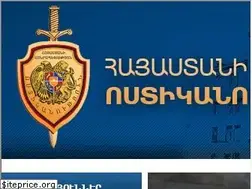 Sites similar to police.am