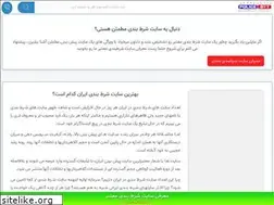 Sites similar to police.bet