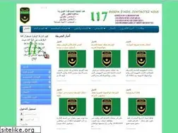 Sites similar to police.gov.mr