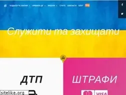 Sites similar to police.kiev.ua