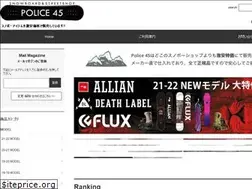 Sites similar to police45.com