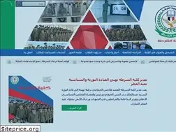 Sites similar to policecolleg-ye.com