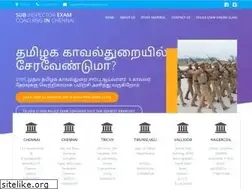 Sites similar to policeexam.in