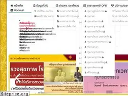 Sites similar to policehospital.org