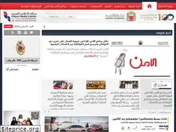 Sites similar to policemc.gov.bh