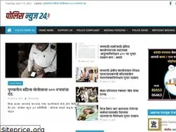 Sites similar to policenews24.in
