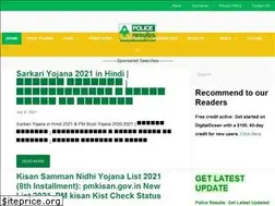 Sites similar to policeresults.com