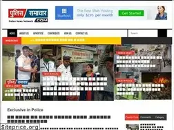 Sites similar to policesamachar.com