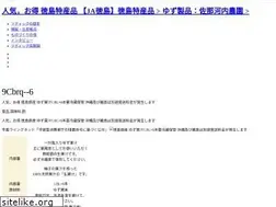 Sites similar to policetero.com