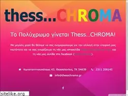 Sites similar to polichromo.gr
