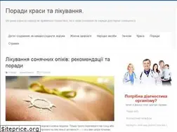 Sites similar to policlinic.net.ua