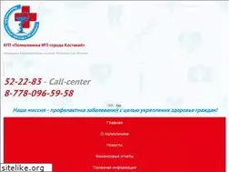 Sites similar to policlinic3.kz