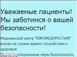Sites similar to policlinica.ru