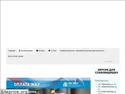 Sites similar to policlinica19.ru