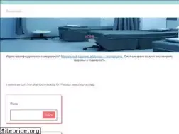 Sites similar to policlinica2.ru