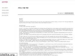 Sites similar to policy.yanolja.com