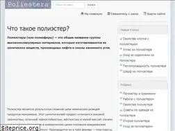 Sites similar to poliestera.ru