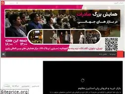 Sites similar to poliestiren.ir