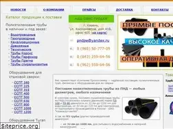Sites similar to polietilenovye-truby.ru