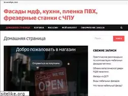 Sites similar to polifasad.com.ua