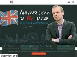 Sites similar to poliglot16.ru