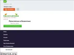 Sites similar to poliglotiki.kz