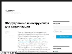 Sites similar to poliglots.ru