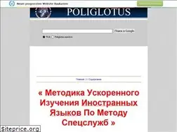 Sites similar to poliglotus.narod.ru