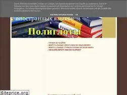 Sites similar to poligloty.blogspot.com