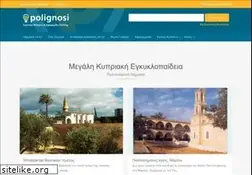 Sites similar to polignosi.com
