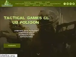 Sites similar to poligon.kz