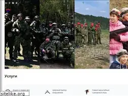 Sites similar to poligon38.ru