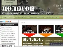 Sites similar to poligon64.ru
