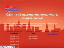 Sites similar to poligonavto.com