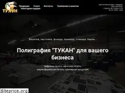 Sites similar to poligraf.od.ua