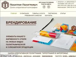 Sites similar to poligraf.zp.ua