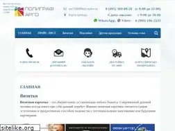 Sites similar to poligrafargo.ru