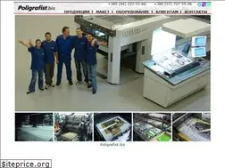 Sites similar to poligrafist.biz