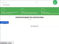 Sites similar to poligrafkin.ru