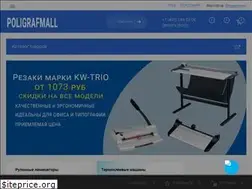 Sites similar to poligrafmall.ru