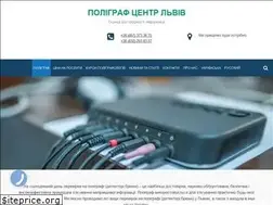 Sites similar to poligraftest.lviv.ua