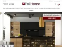 Sites similar to polihome.gr