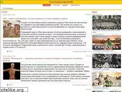Sites similar to poliinform.ru
