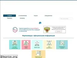 Sites similar to polik1-ufa.ru