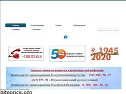 Sites similar to polik50-ufa.ru