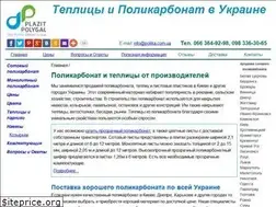 Sites similar to polika.com.ua